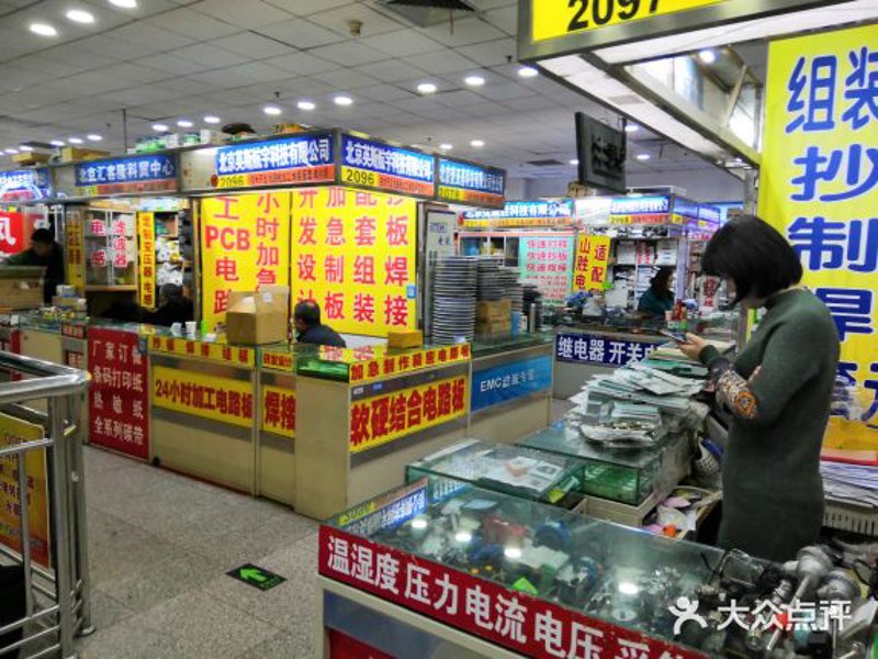 电子产品批发市场的竞争日趋激烈，作为商家如何在众多品牌中脱颖而出？